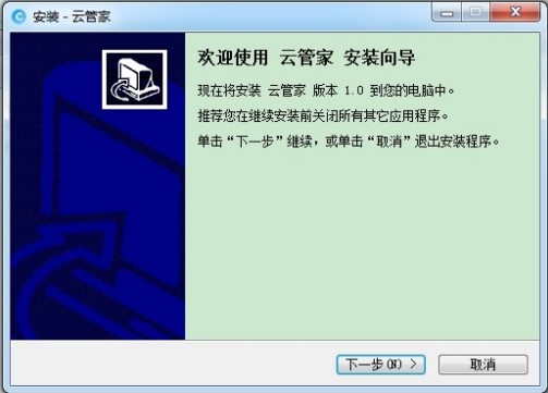 云管家微信互粉助手新手必看的添加公众号教程