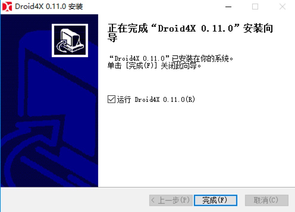 海马玩模拟器的软件特性与安装教程