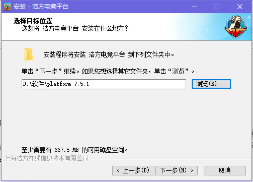 浩方电竞平台官方下载及安装教程详细介绍