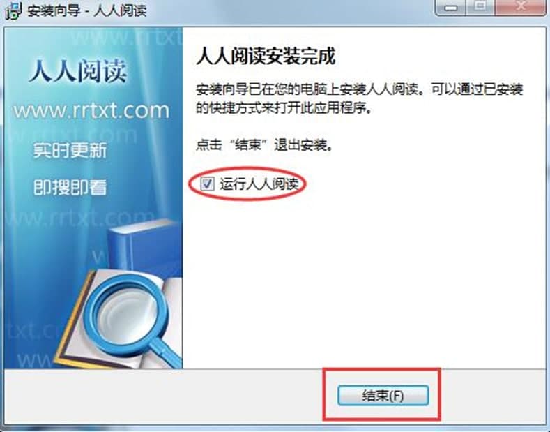 人人小说下载阅读器功能特色及安装步骤