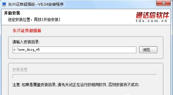 东兴证券超级版介绍详情