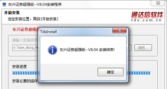 东兴证券超级版介绍详情