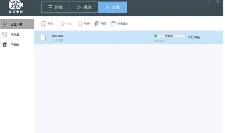 飘花电影pc版软件优势及软件功能