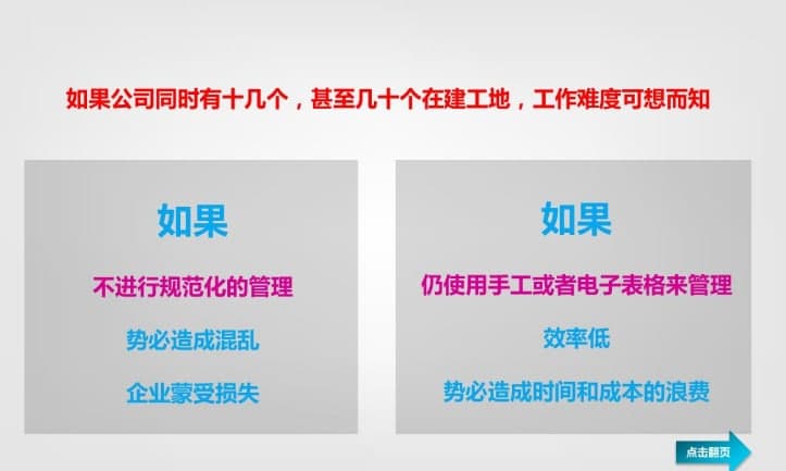 大禹装饰erp系统软件功能及介绍