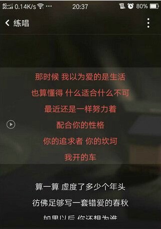 全民K歌功能特色介绍