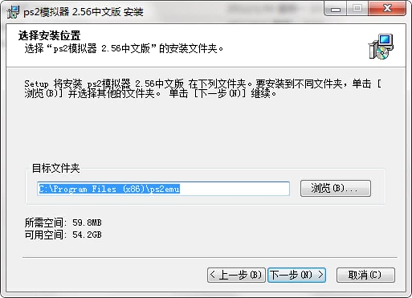 PCSX2模拟器使用说明及安装教程