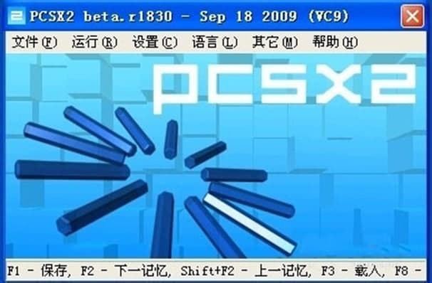 PCSX2模拟器使用说明及安装教程
