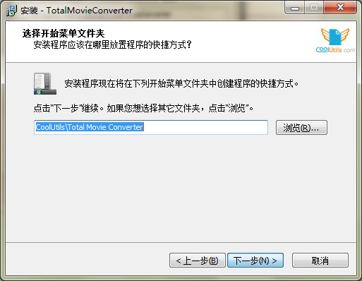 Coolutils Total Movie Converter功能特点和安装教学
