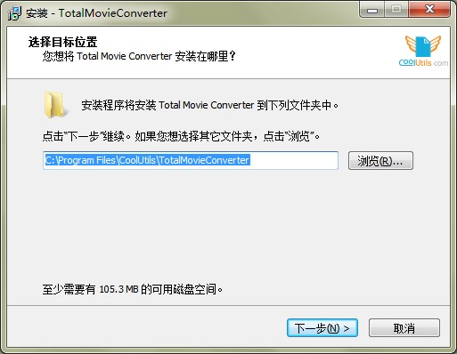 Coolutils Total Movie Converter功能特点和安装教学