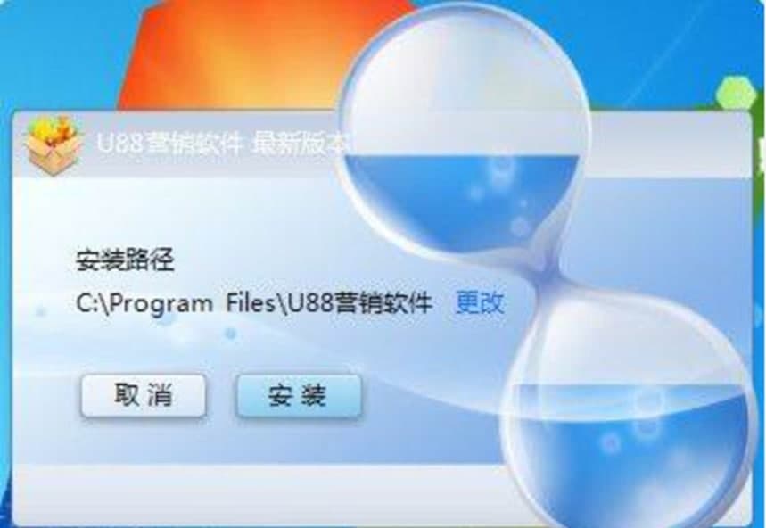 U88营销QQ群发器软件功能介绍