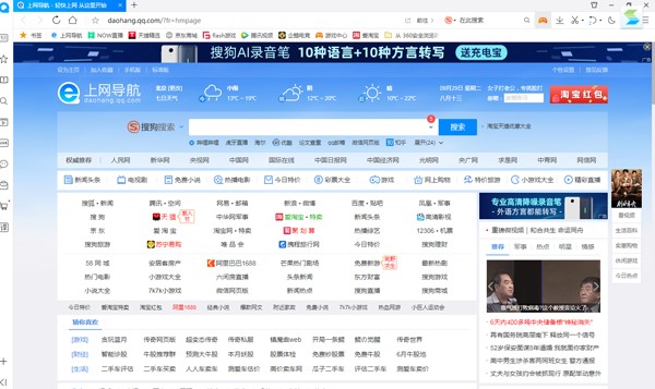 QQ浏览器微信版使用技巧和常见问题解答