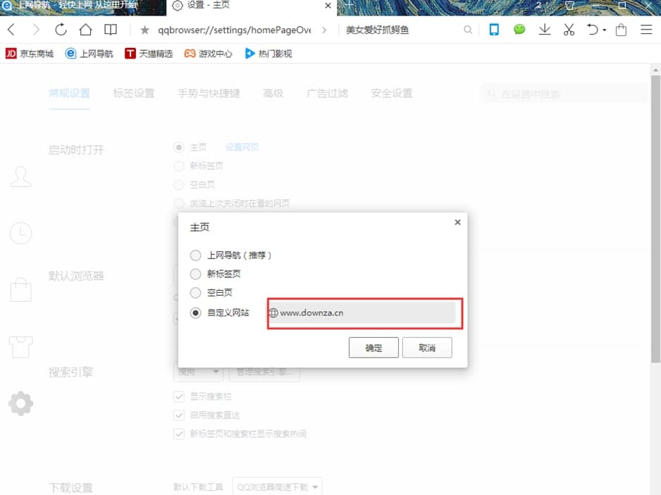 QQ浏览器微信版使用技巧和常见问题解答
