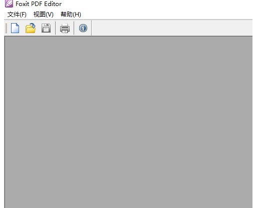 福昕PDF编辑器Microsoft Visio 中创建PDF文档教学