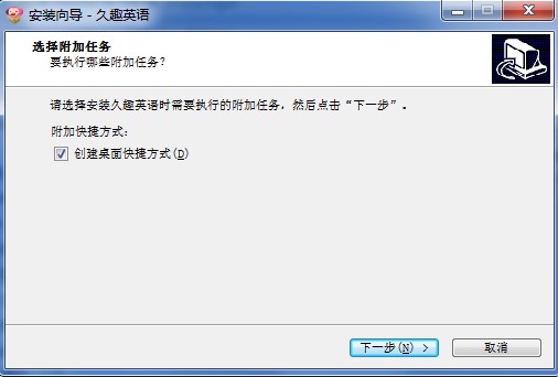 新手怎么安装久趣英语呢？软件特点