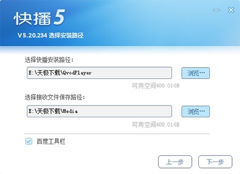 qvod播放器的安装步骤与使用方法