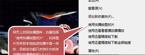 qvod播放器的安装步骤与使用方法