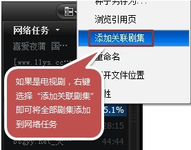 qvod播放器的安装步骤与使用方法