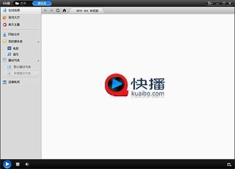 qvod播放器的安装步骤与使用方法