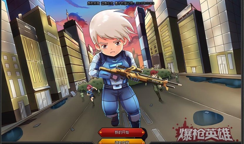 爆枪英雄晨晨辅助的特色功能与安装教学