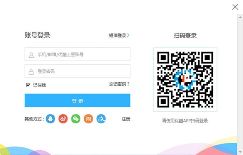 优酷学堂PC客户端软件特色及功能