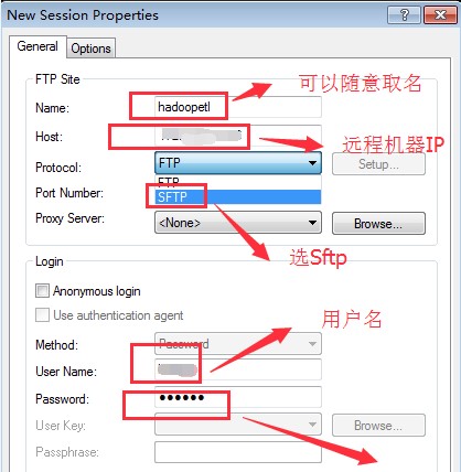 Xftp6下载安装使用教程介绍