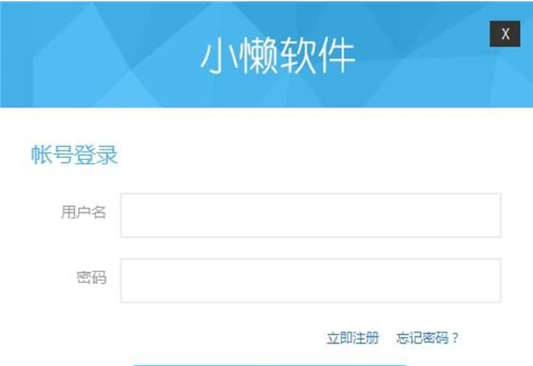 小懒微信群管理机器人软件特色及功能