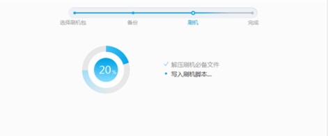 百度一键刷机官方下载功能介绍