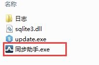 解放君常见问题解答