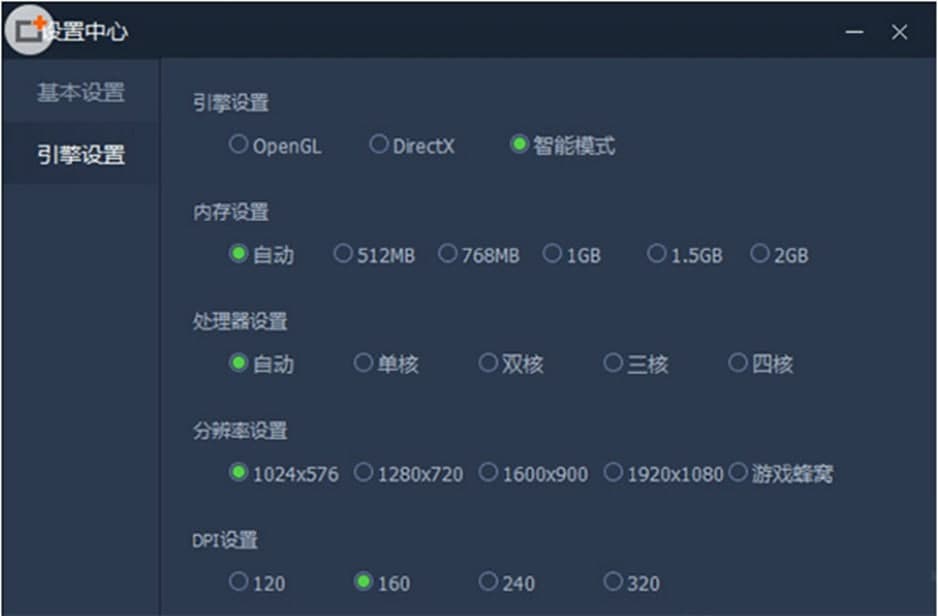 腾讯手游助手电脑版功能介绍及使用方法
