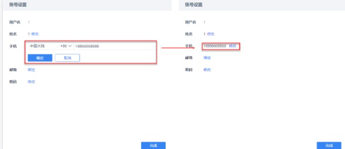 FineReport图表管理系统使用教学