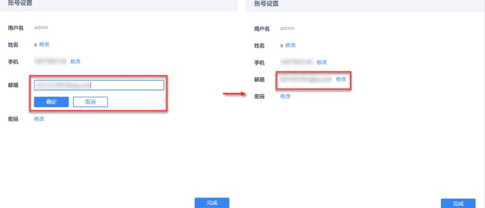 FineReport图表管理系统使用教学