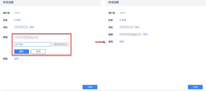 FineReport图表管理系统使用教学