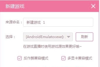 氧秀使用教程介绍