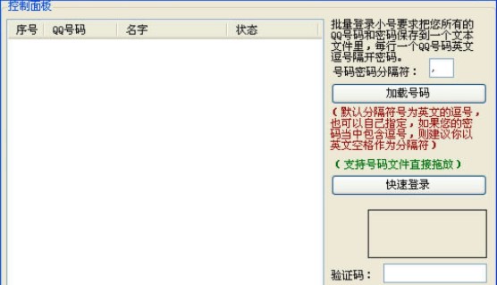 怎么使用家园小黑