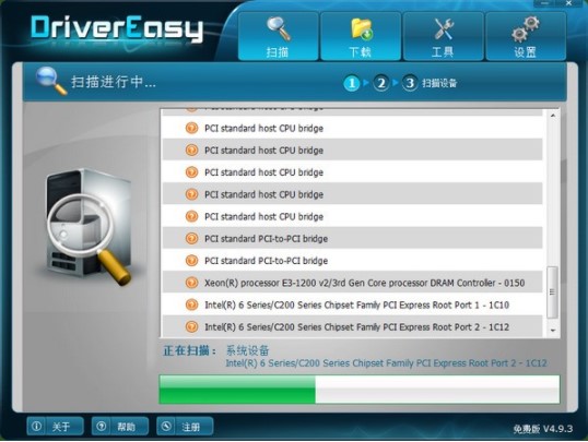 DriverEasy官方版软件的功能特点详细介绍