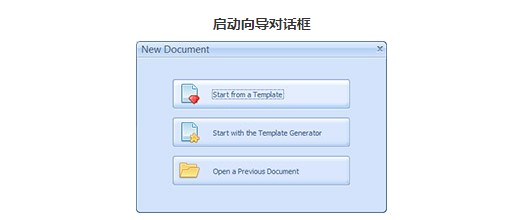 Ronyasoft CD DVD Label Maker蓝光封面制作教学
