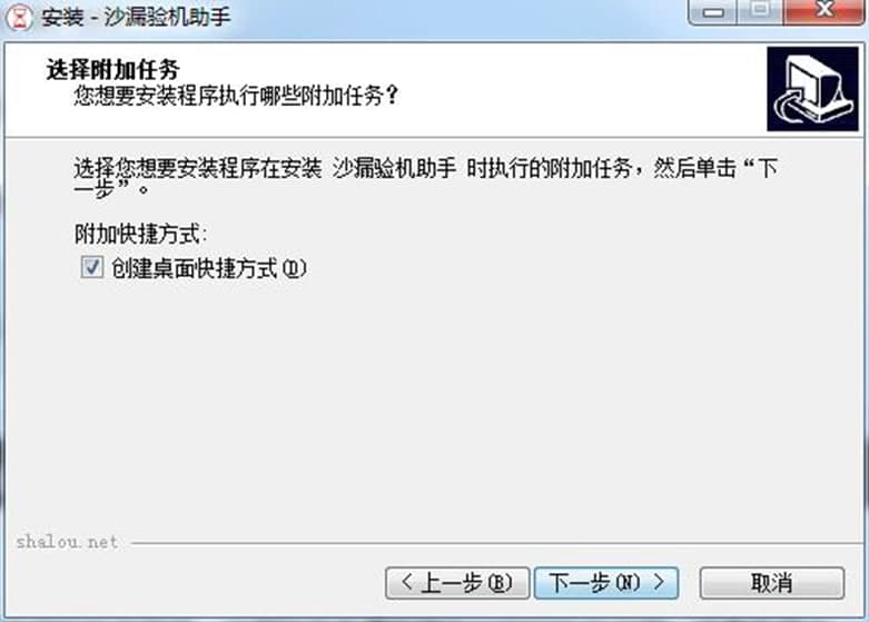 沙漏验机最新版功能介绍及使用方法