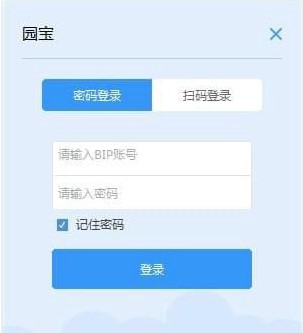 碧桂园园宝功能及特色介绍