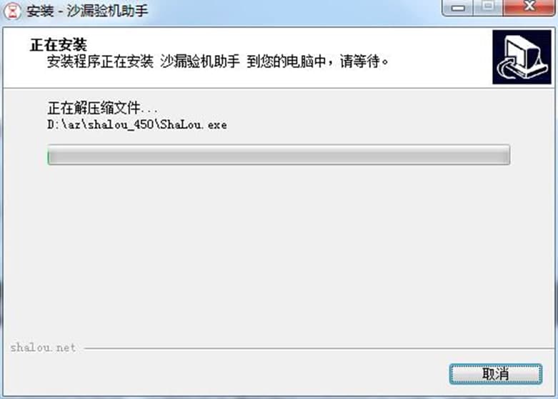 沙漏验机最新版功能介绍及使用方法