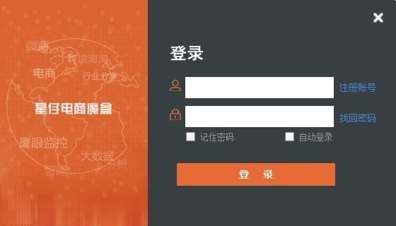 星仔魔盒官方版软件详细说明和使用方法
