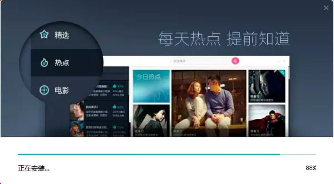 电影网播放器的基本介绍与安装教程