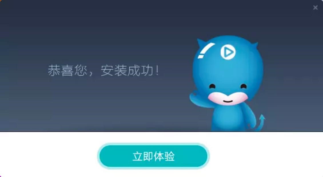 电影网播放器的基本介绍与安装教程