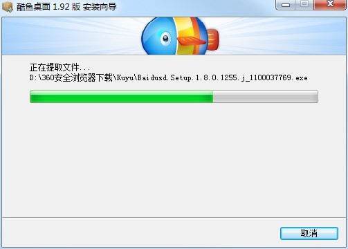 酷鱼桌面电脑版的基本介绍与详细安装教程