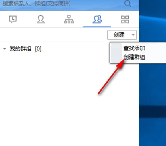 网教通公共版软件特色及功能