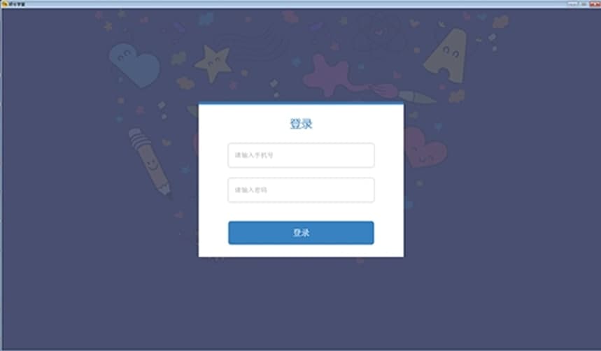 明兮大语文功能特色介绍