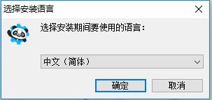 慧编程软件说明