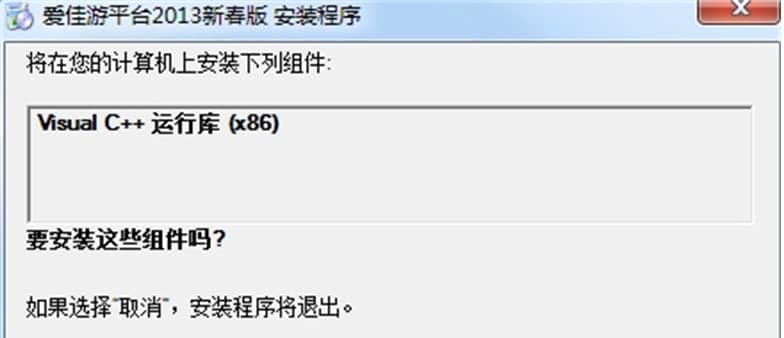 爱佳游平台软件特点及使用说明
