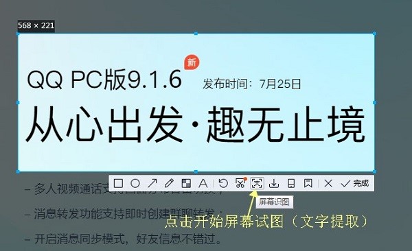腾讯QQPC版使用技巧和常见问题解答