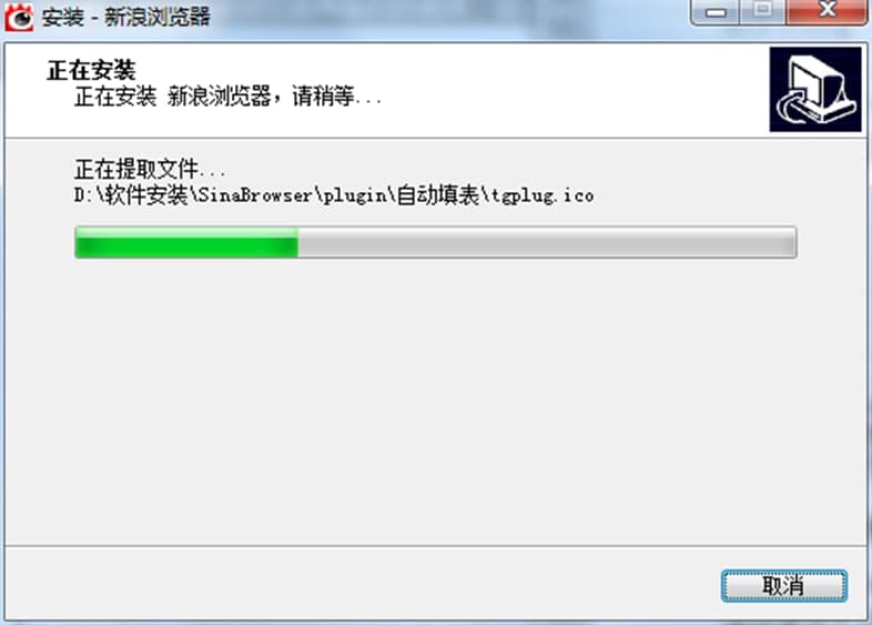 新浪浏览器电脑版功能介绍及安装步骤