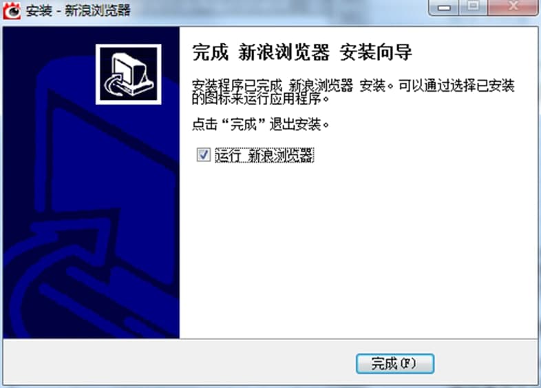 新浪浏览器电脑版功能介绍及安装步骤